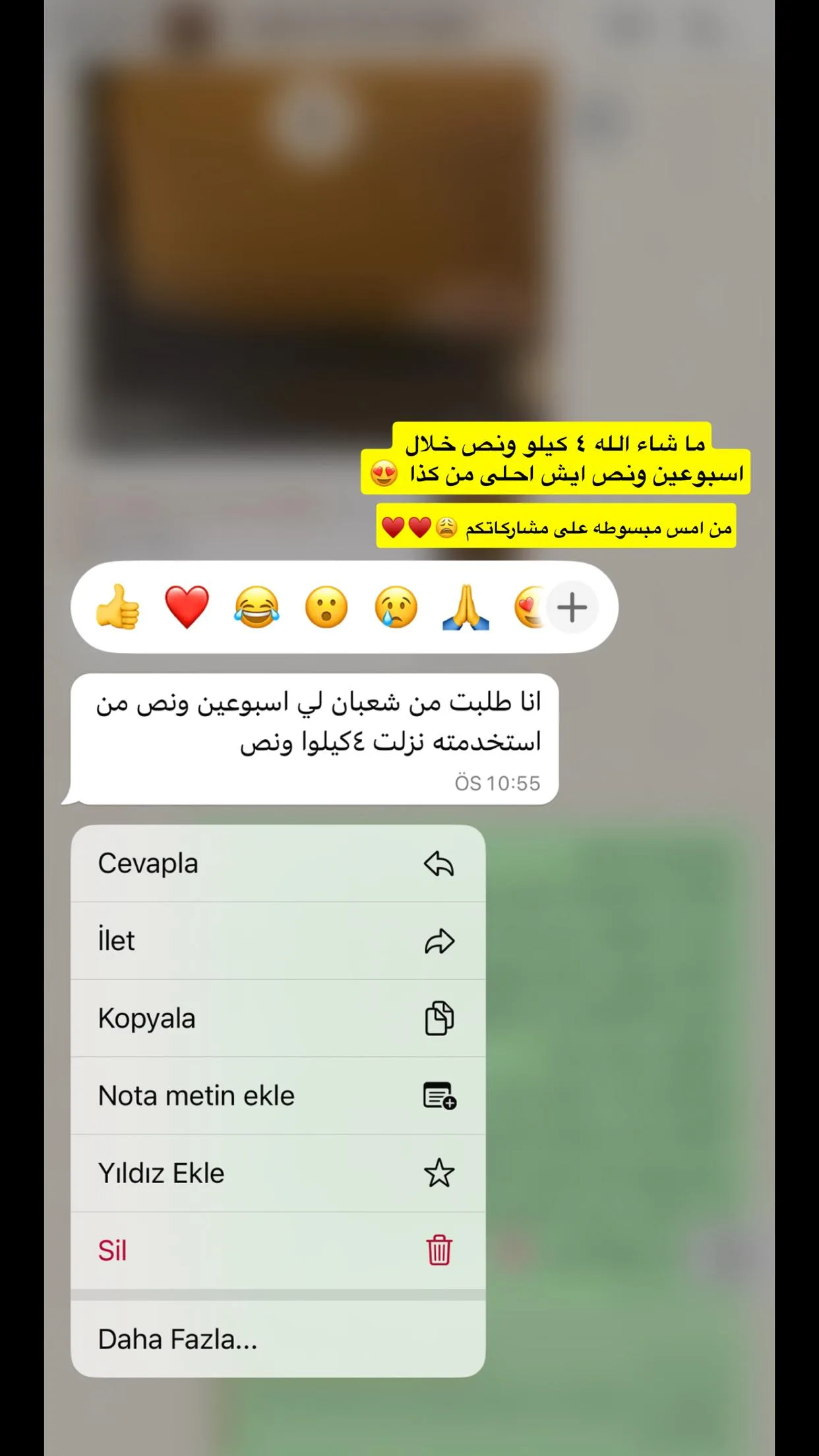رأي عميلة أورينا رقم 3