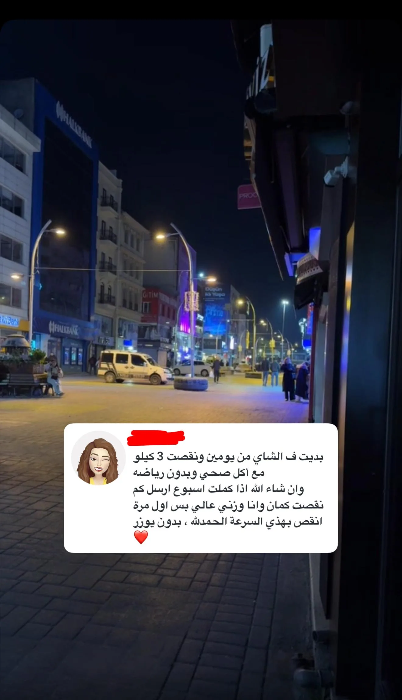 رأي عميلة أورينا رقم 27