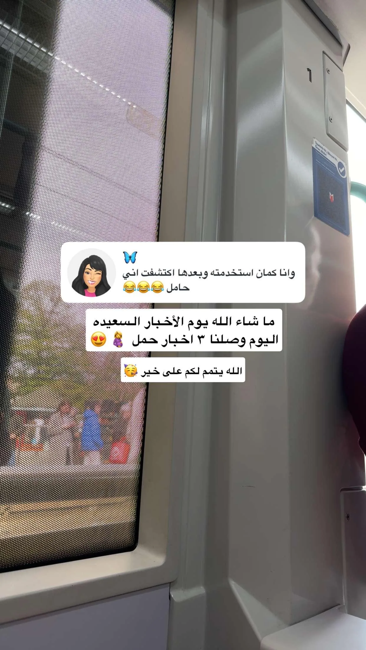 رأي عميلة أورينا رقم 28