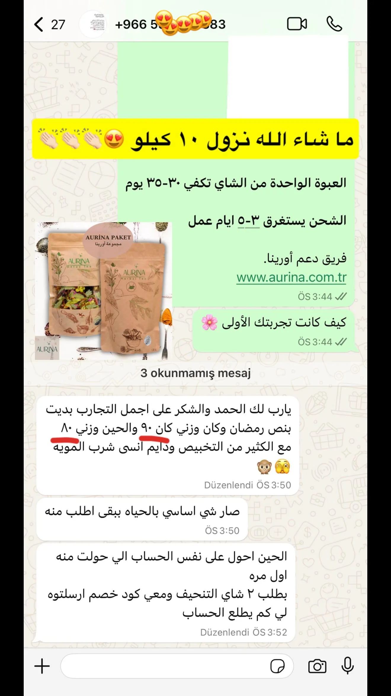 رأي عميلة أورينا رقم 35