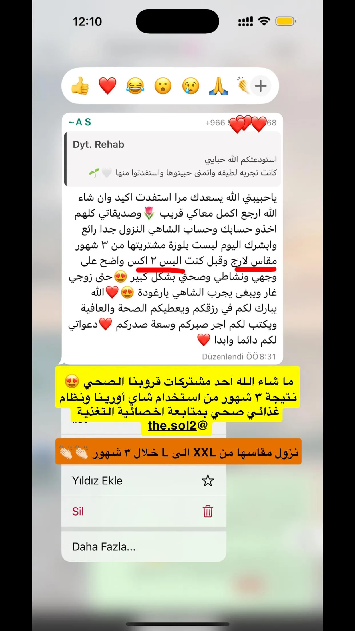 رأي عميلة أورينا رقم 37