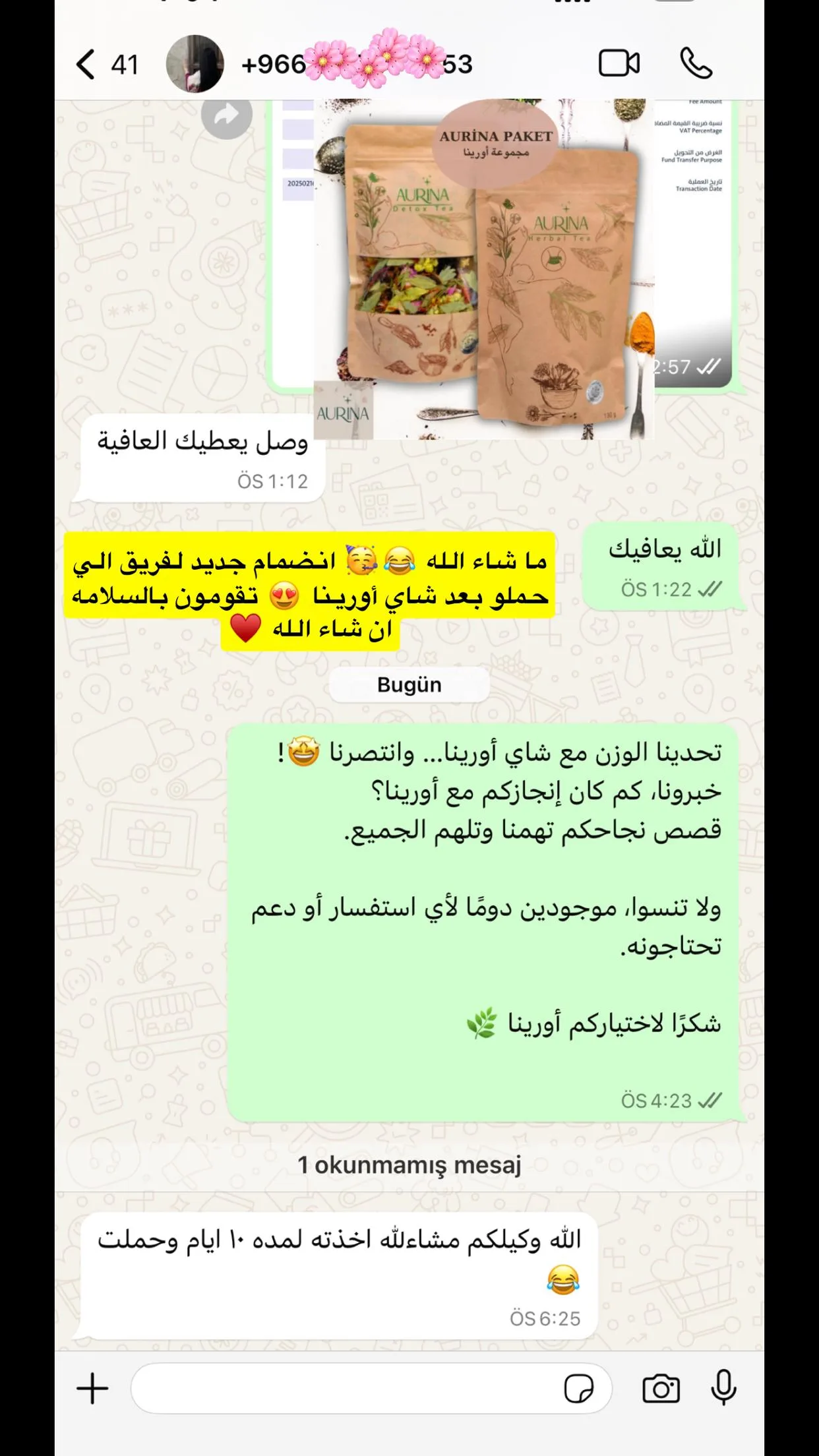 رأي عميلة أورينا رقم 51